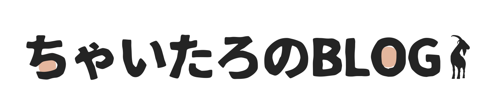 ちゃいたろのブログ